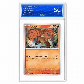 Vulpix (Rev)