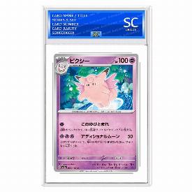 Clefable (Rev)