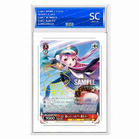 Tama Kunimi, Spirited Angel Sailor