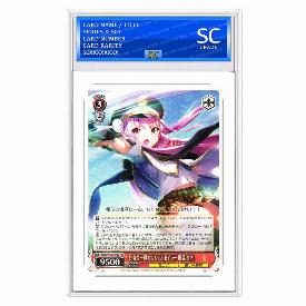 Tama Kunimi, Spirited Angel Sailor