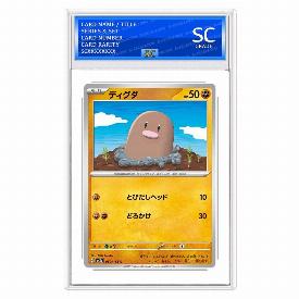 Diglett (Rev)