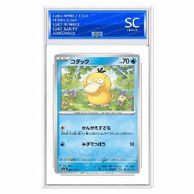 Psyduck