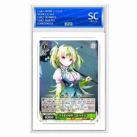 Isuzu Ohshima, Isuzu's Secret