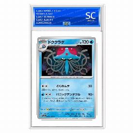 Tentacruel (Rev)