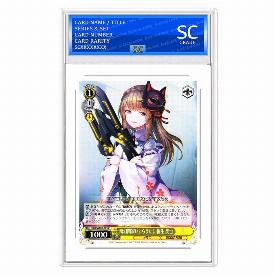 Miya Kiryu, Gloomy, Lonely but Pretty