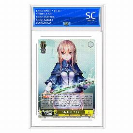 Yuina Shirakawa, Ally