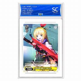 Adelheid Kanzaki, Blue Sky Shinobi