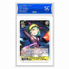 Yayoi Bungo, Shining Star on the Night Sky