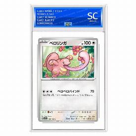 Lickitung (Rev)