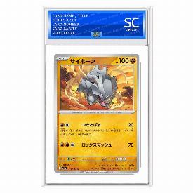 Rhyhorn (Rev)