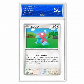 Porygon (Rev)