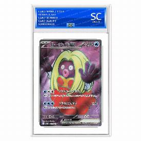 Jynx ex