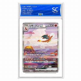 Charizard ex