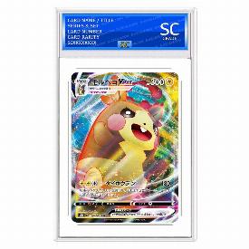 Morpeko VMAX