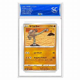 Hitmonlee