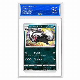 Galarian Linoone