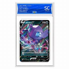 Sableye V
