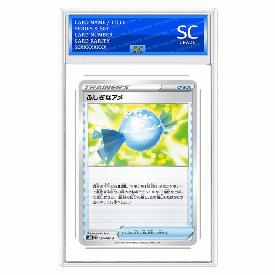 Rare Candy