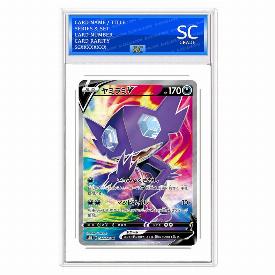 Sableye V