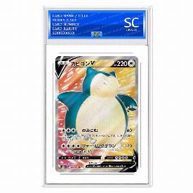 Snorlax V