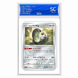 Galarian Stunfisk