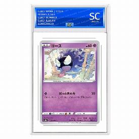 Gastly