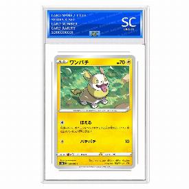 Yamper