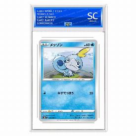 Sobble