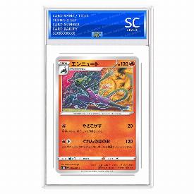 Salazzle