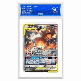 Reshiram & Charizard GX
