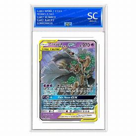 Trevenant & Dusknoir GX