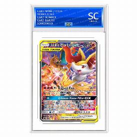 Charizard & Braixen GX