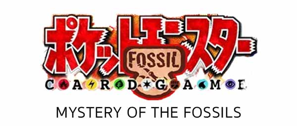 Pokemon Mystery of the Fossils Japanese