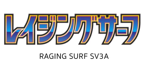 Raging Surf Japanese
