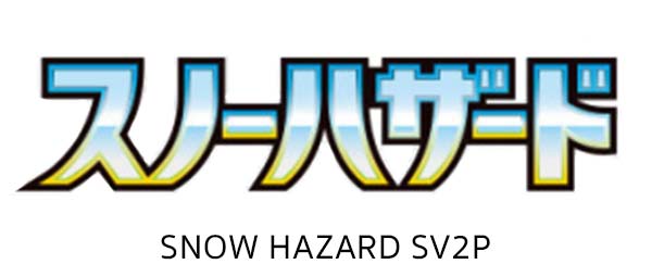 Snow Hazard SV2P