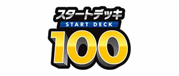 Start Deck 100