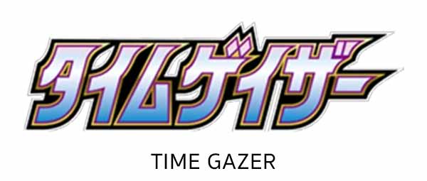 SWSH Time Gazer Japanese