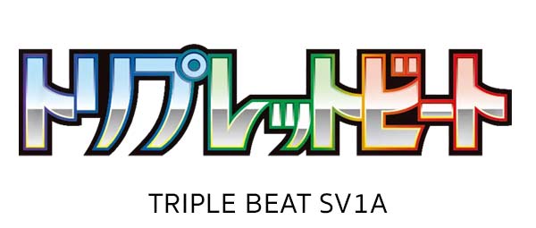 Triple Beat SV1a