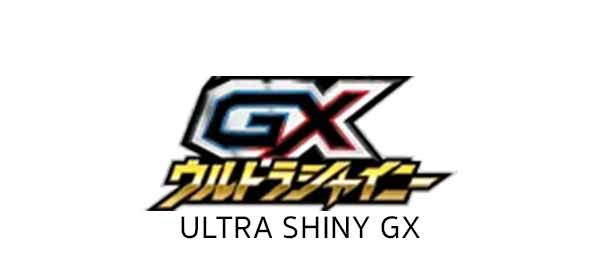 Ultra Shiny GX Japanese