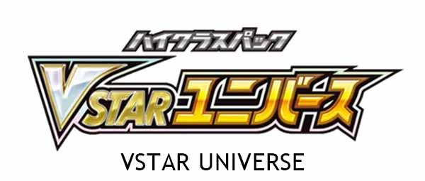 VSTAR Universe S12a